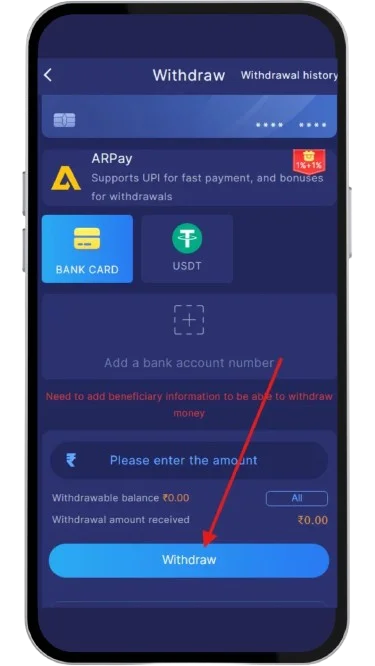 Click on the Withdraw button